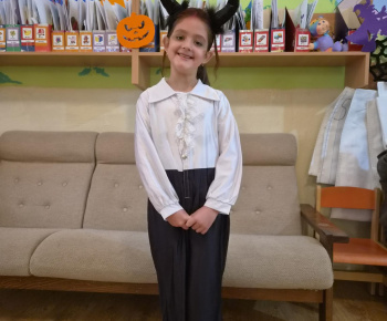 Halloween
